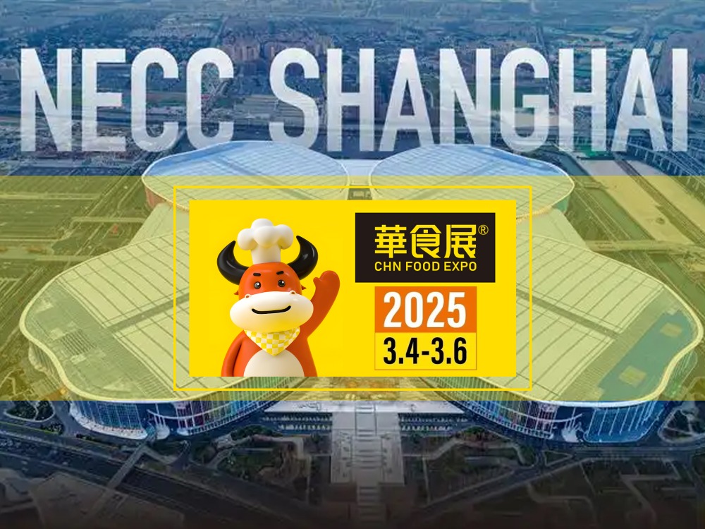 Suzhou Fubang sa zúčastní výstavy CHN FOOD EXPO